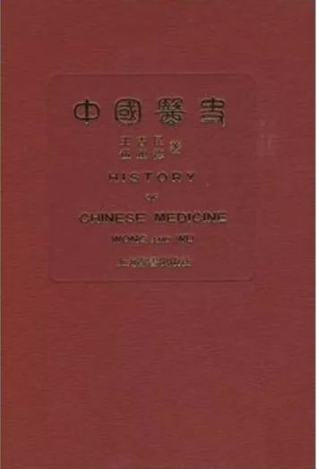 中國「第一個(gè)口罩」是誰發(fā)明的？