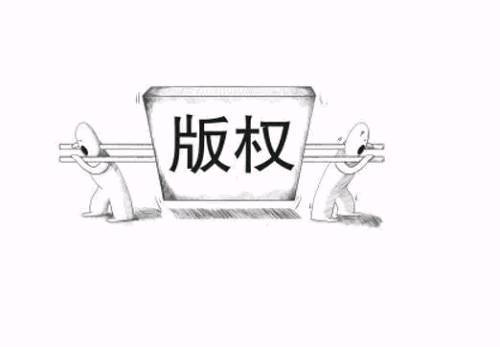 短視頻版權(quán)