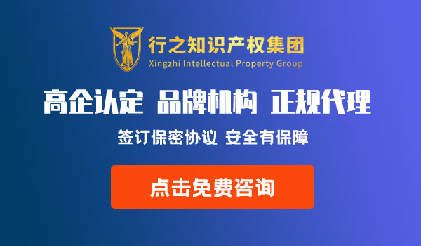 高新技術(shù)企業(yè)認定時間