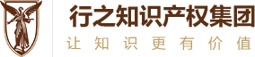 商標(biāo)