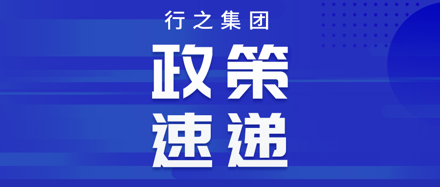 店面布局能否作為注冊商標(biāo)？何為立體商標(biāo)？