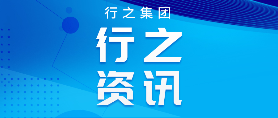 行之微講堂 如何避免專利侵權(quán) 絕對干貨 ??！